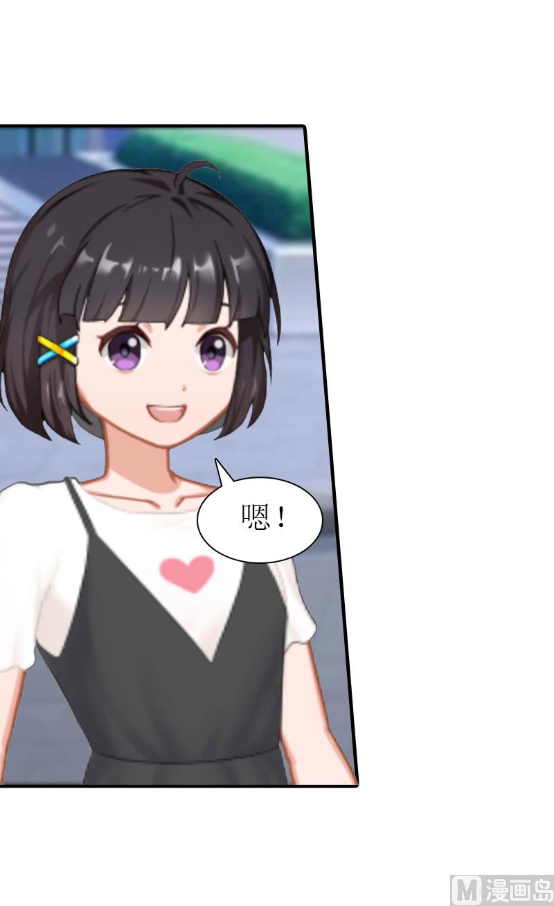第13话 菲菲不见了6