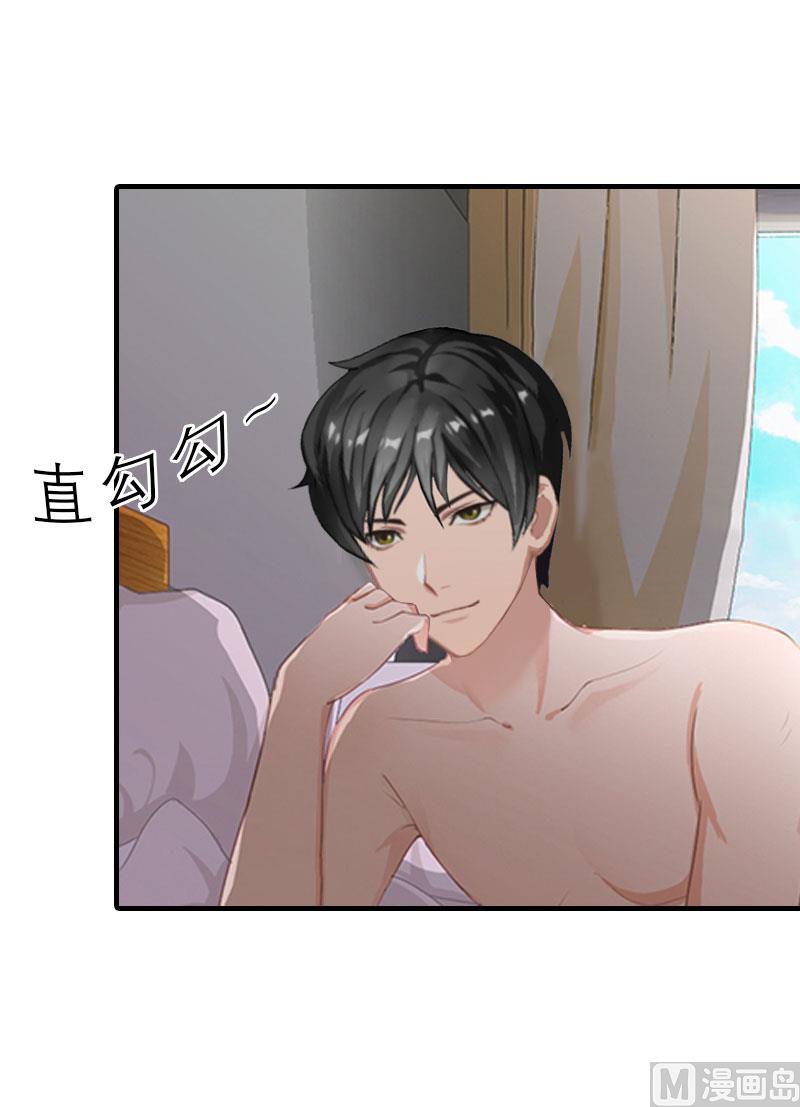 第7话 空头支票11