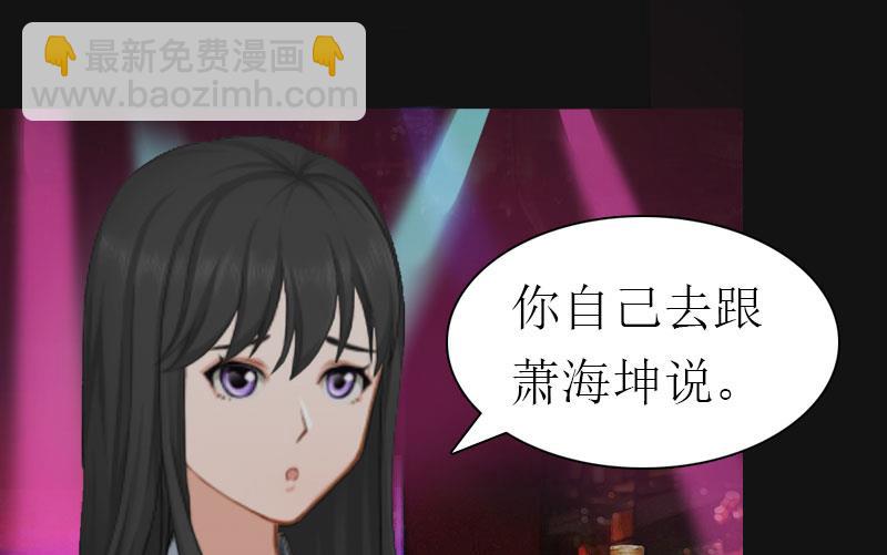第14话 酩酊大醉26