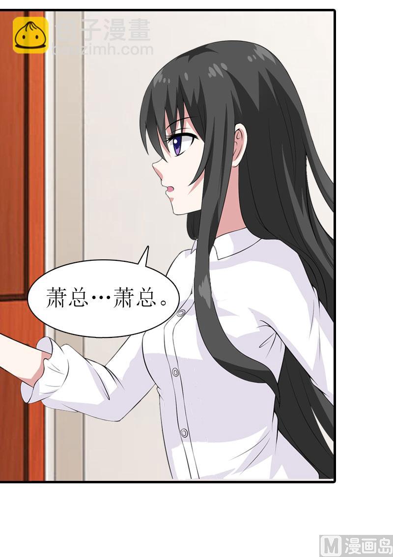 第13话 菲菲不见了13