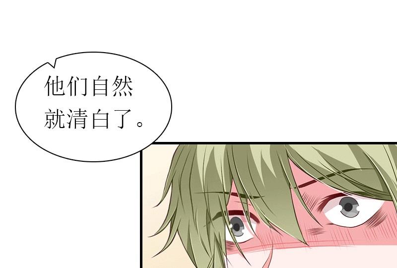 第31话 棋子而已21