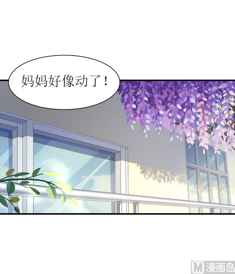 第35话 幸福的结局（完结）2