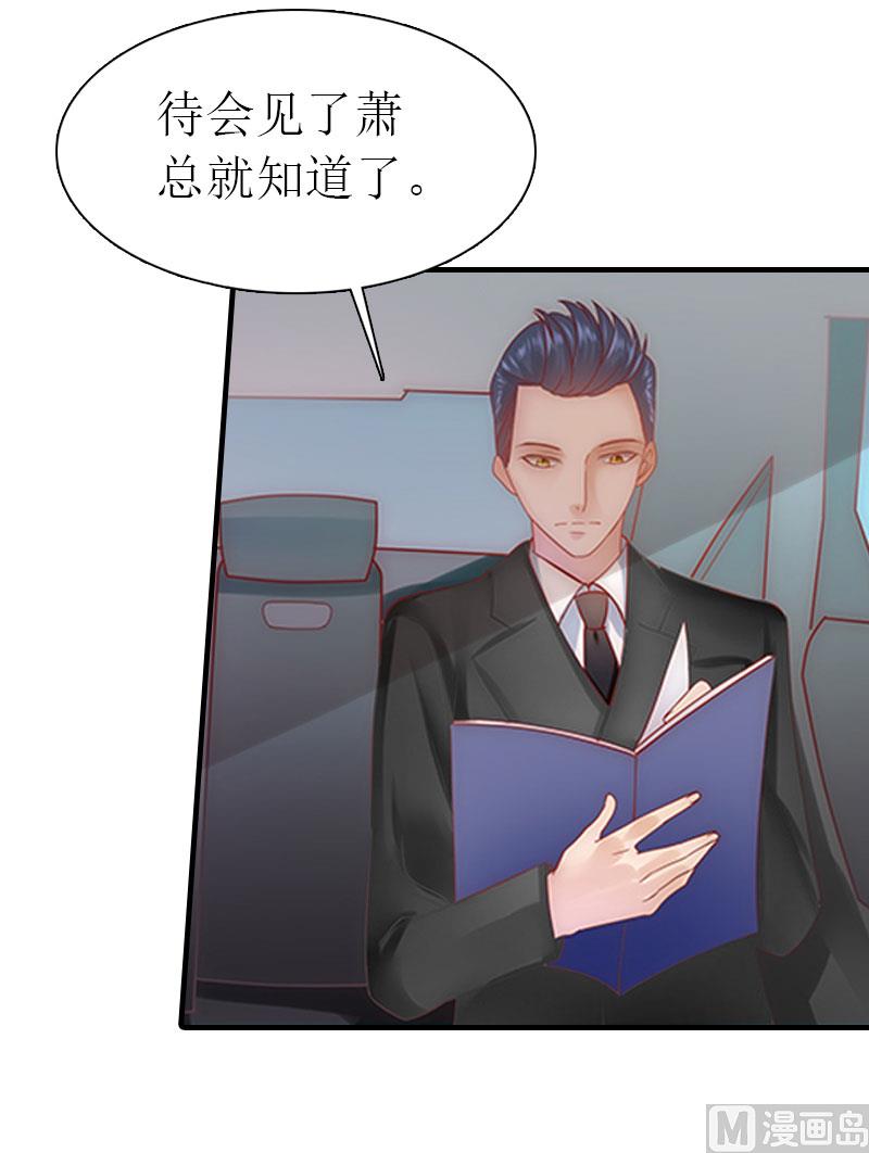 第1话25