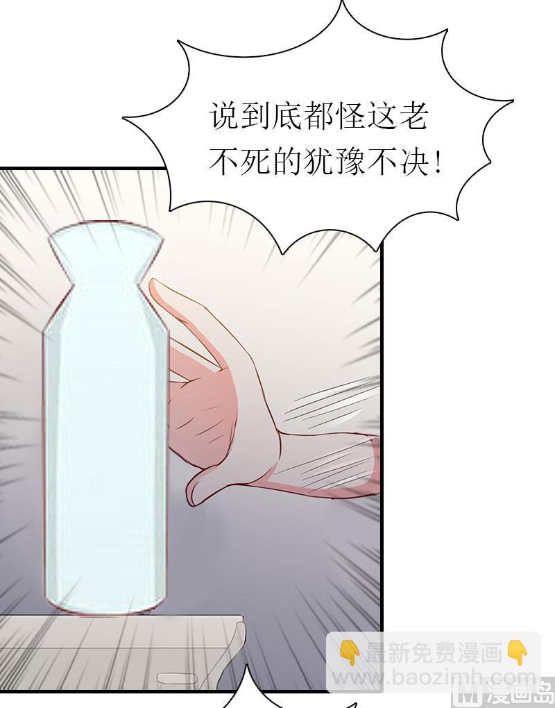 第33话 恶魔53