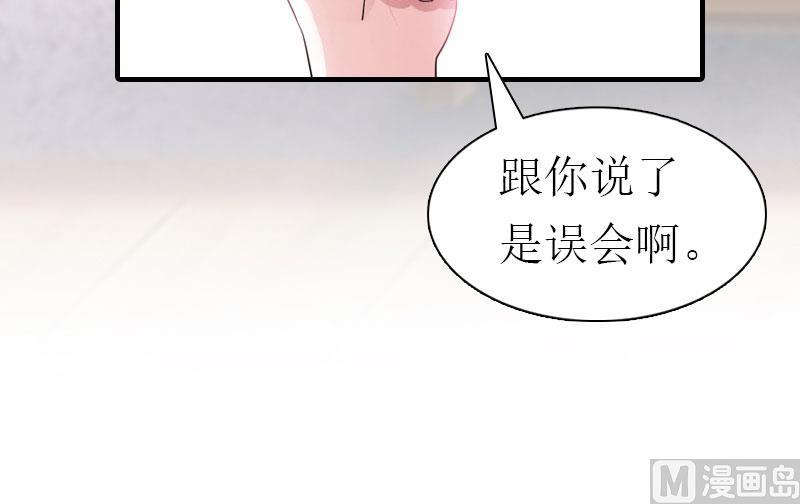 第12话 被逼搬家53