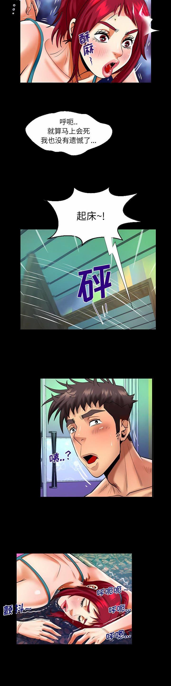 第144话10