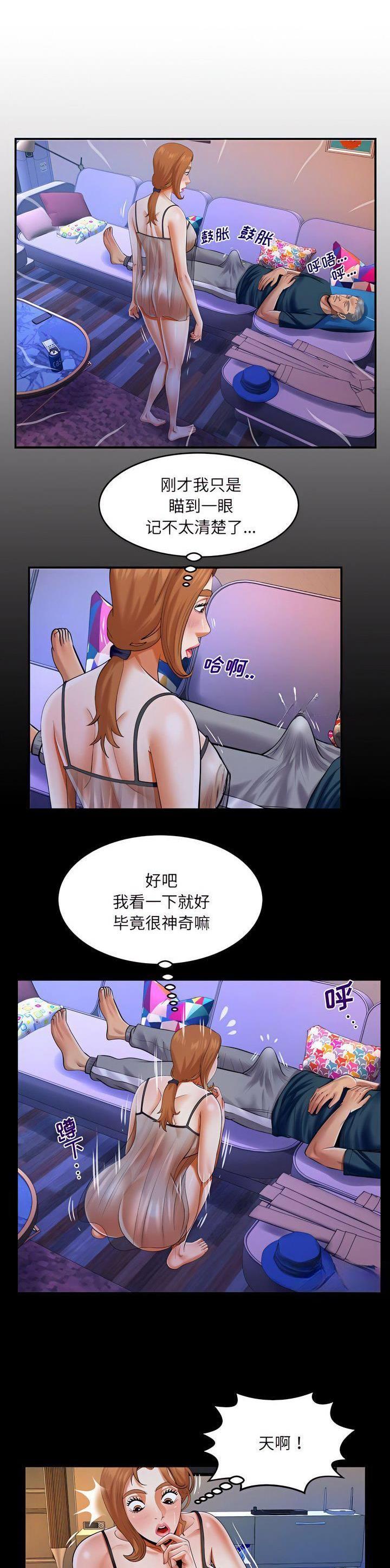 第143话0