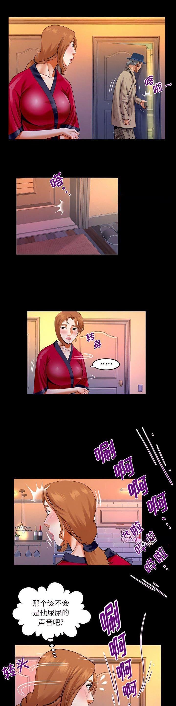 第142话5