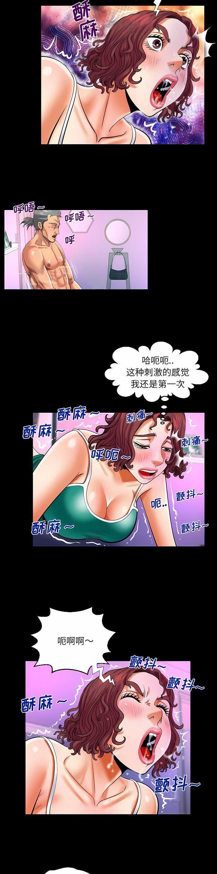 第145话5