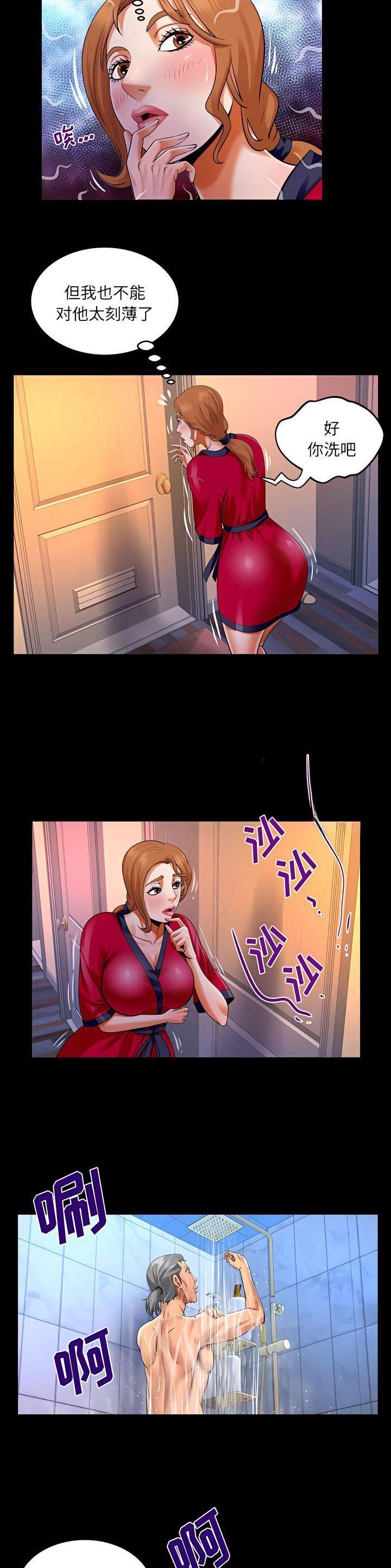 第142话7