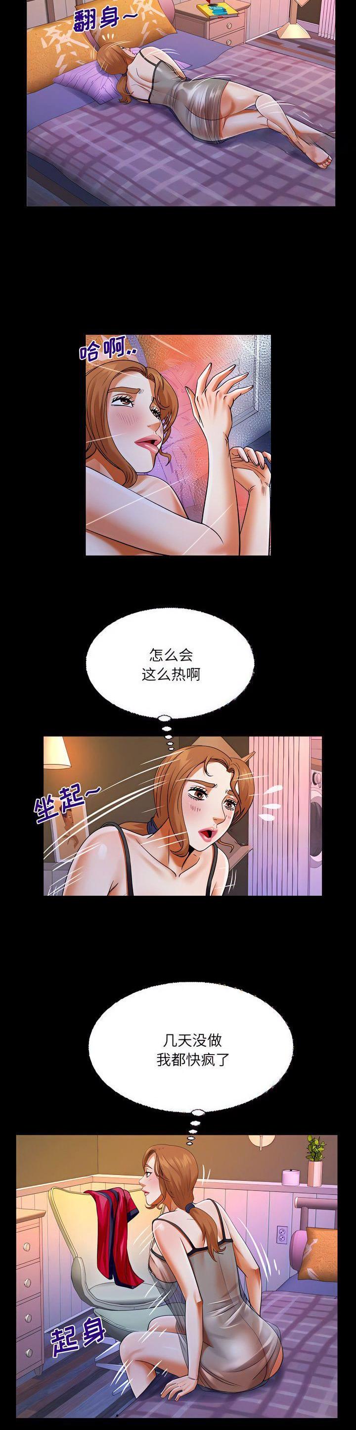 第142话15