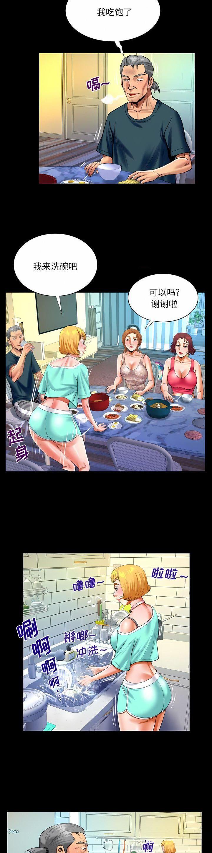 第145话10