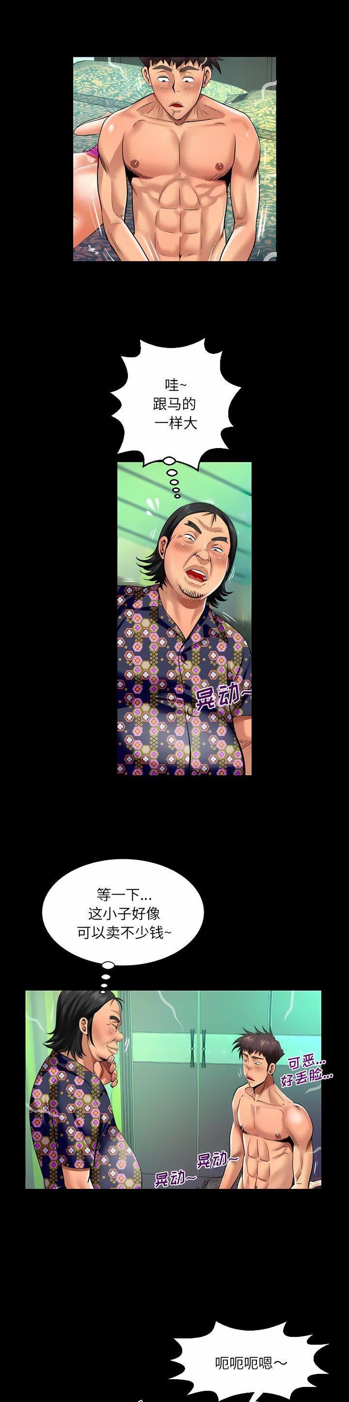 第145话4