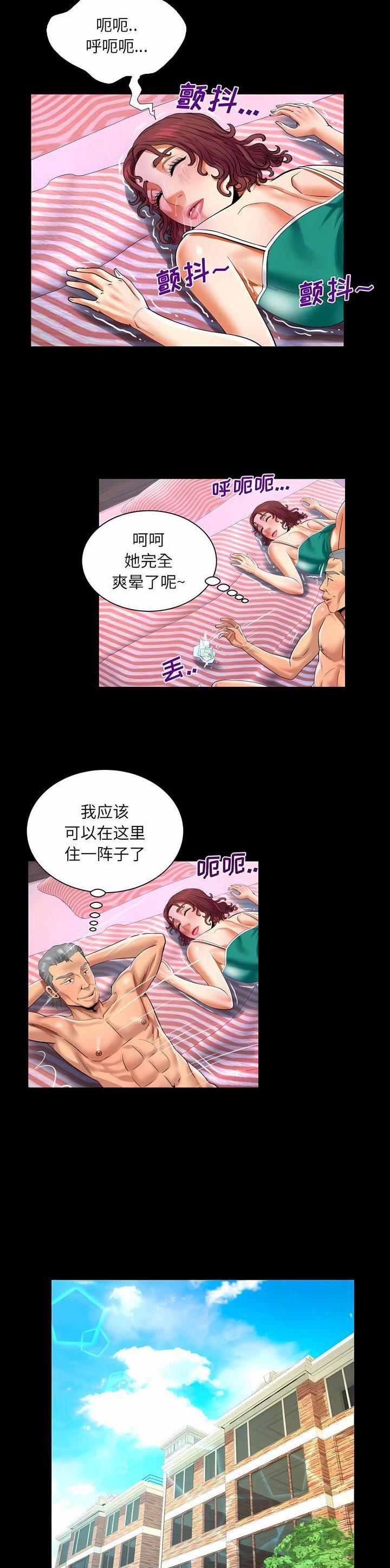 第145话6