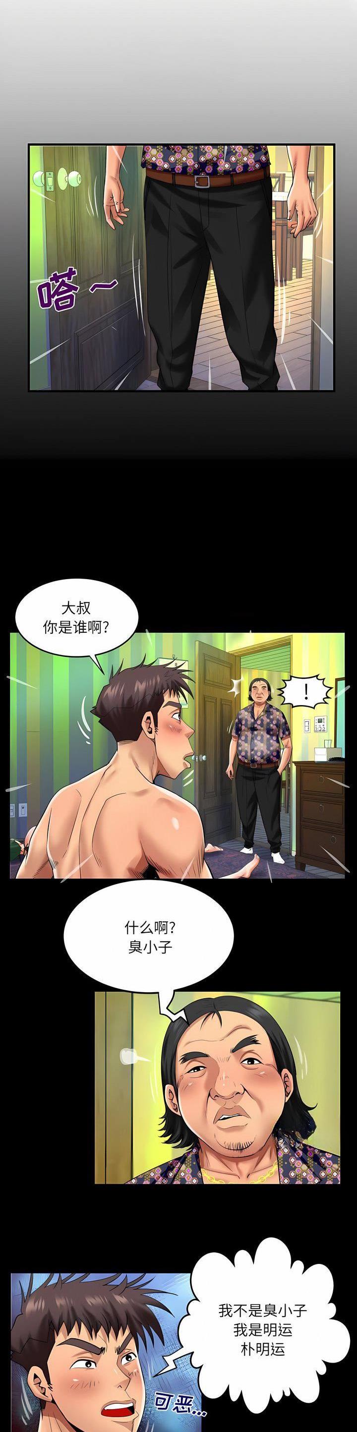 第145话0