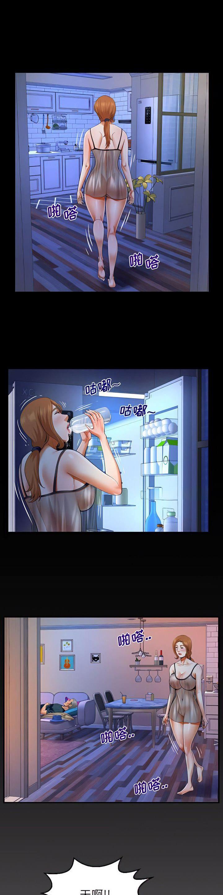 第142话16