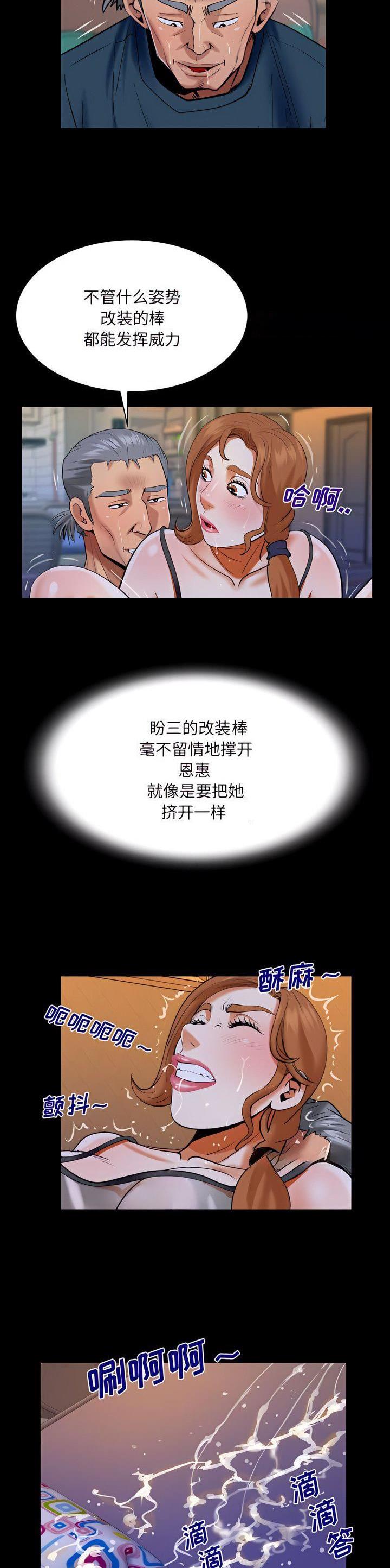 第143话6