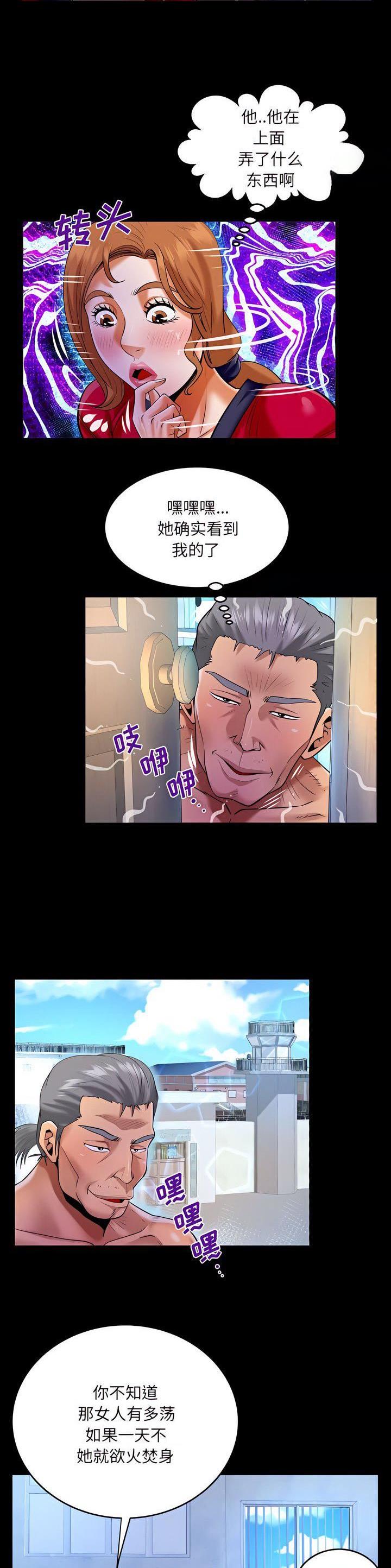 第142话10