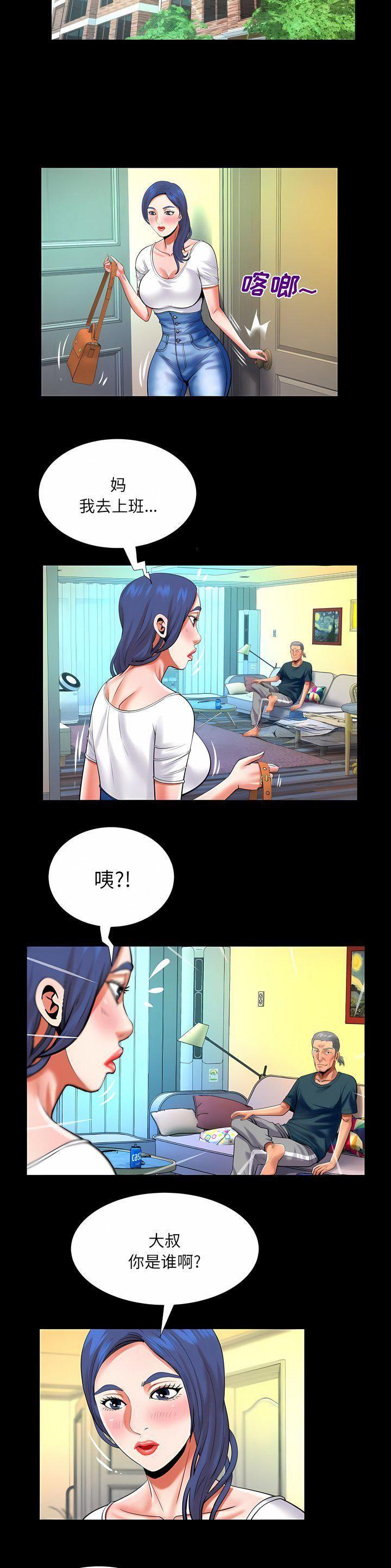 第145话7