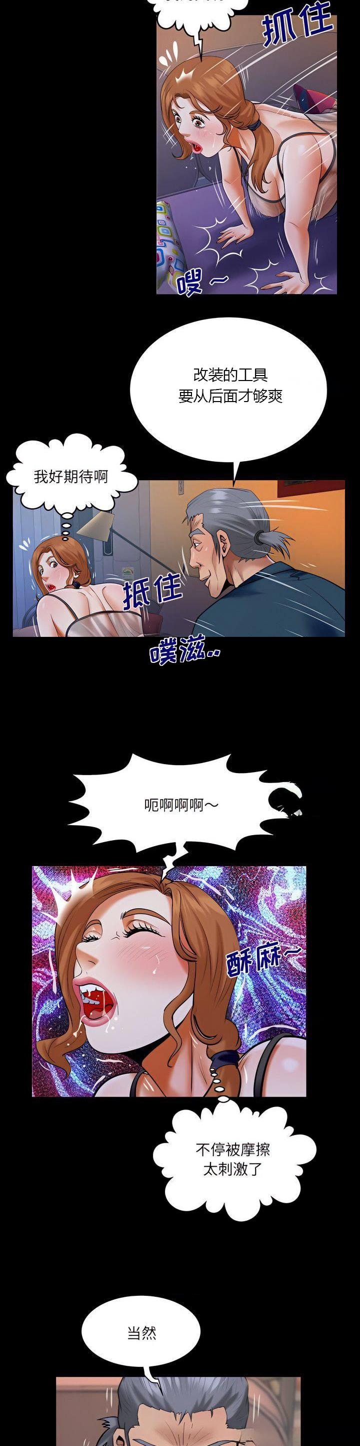 第143话5