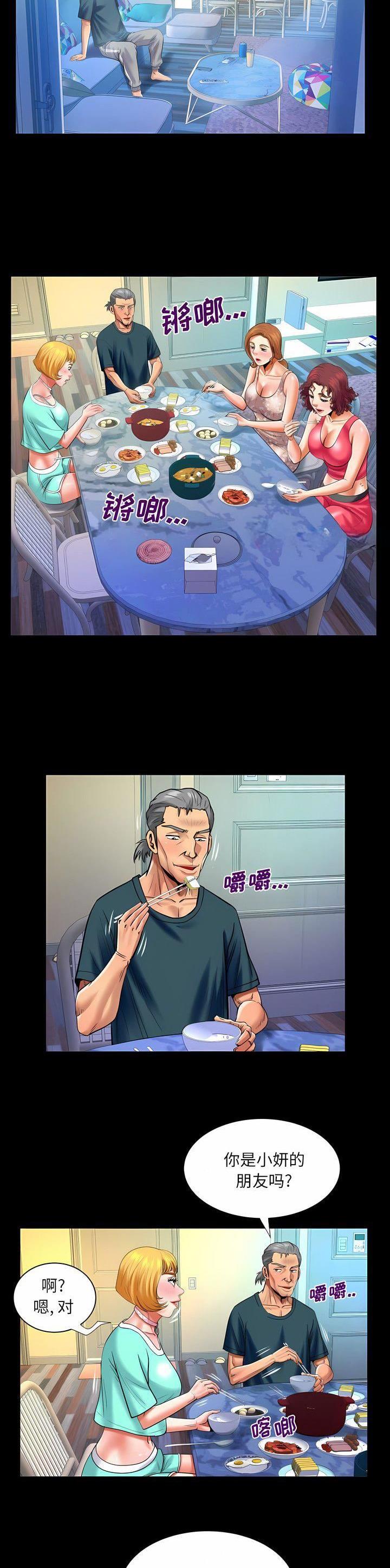 第145话9