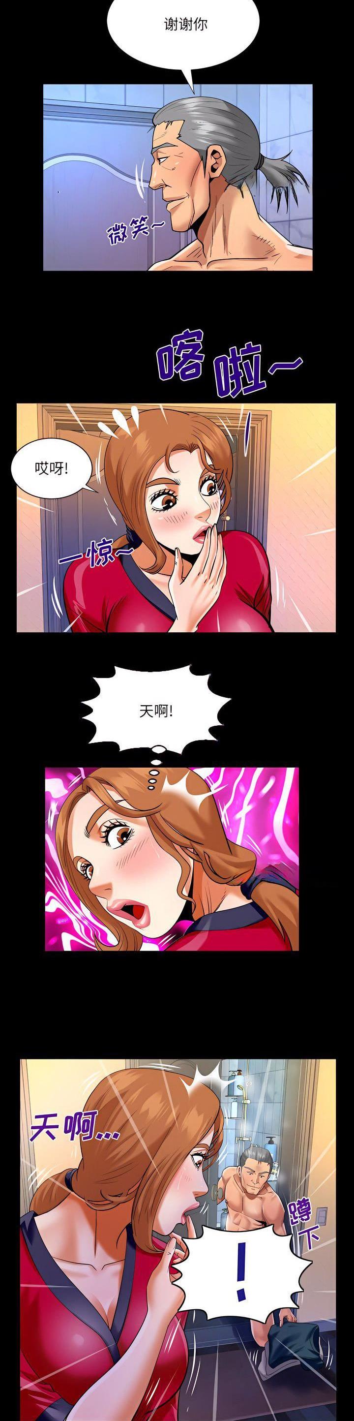 第142话9