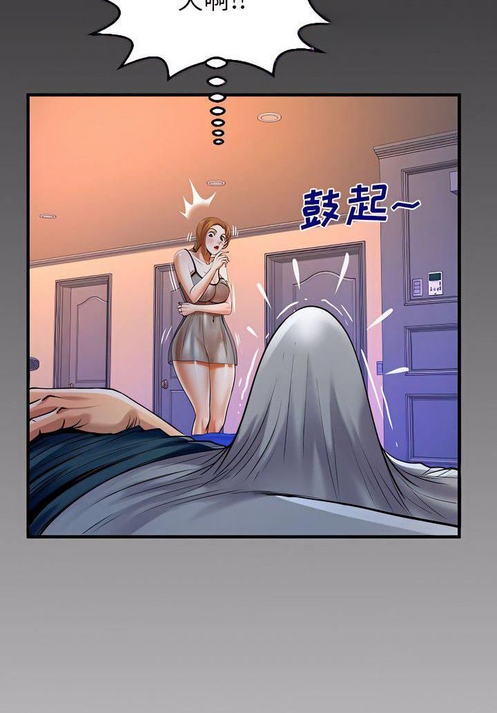 第142话17