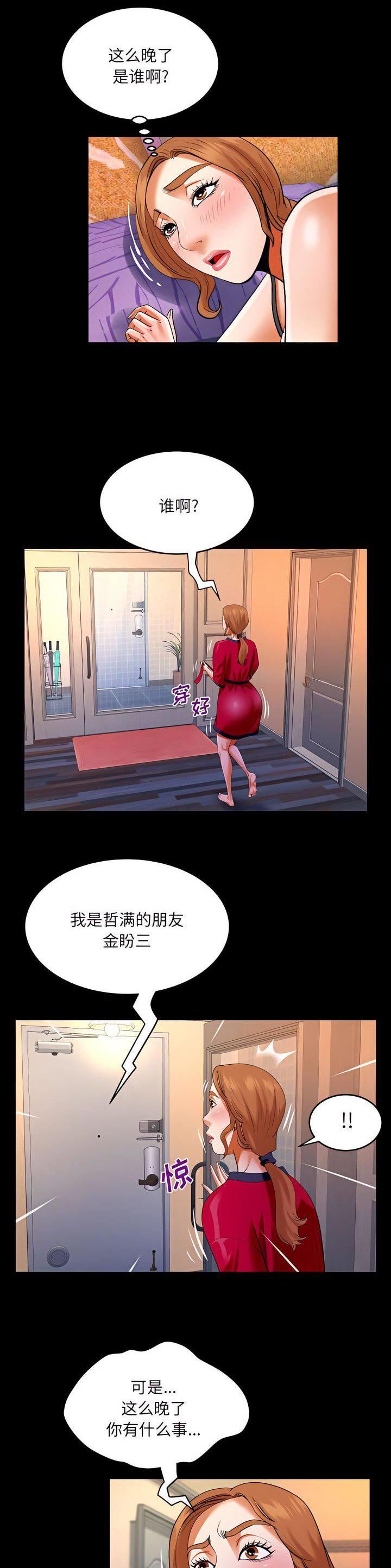 第142话1