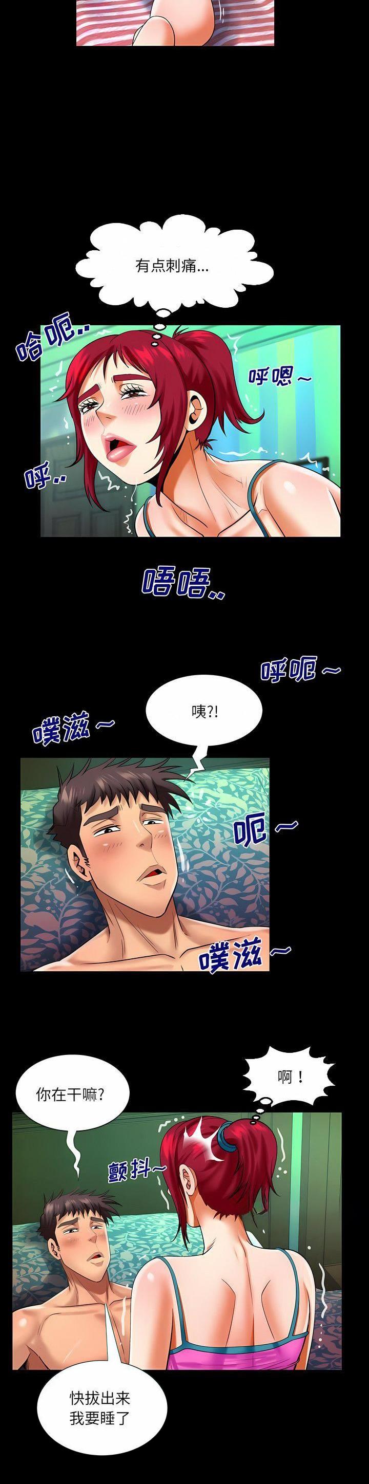 第144话6
