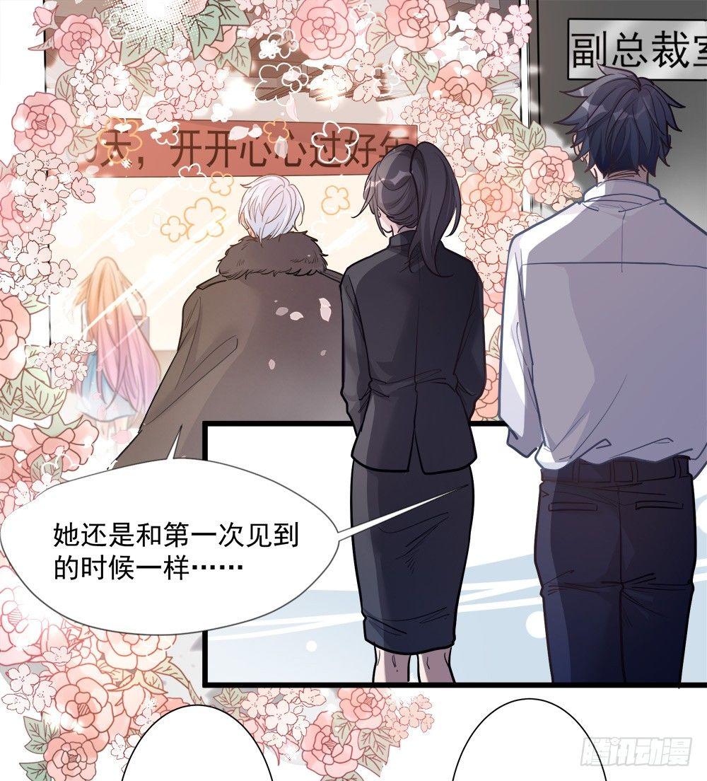 第七话27