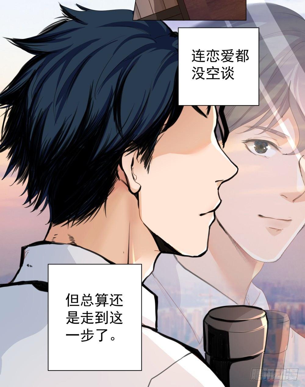 第一话25