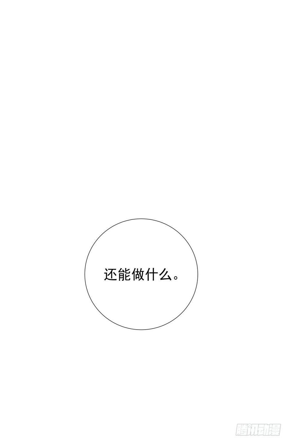 第六话46