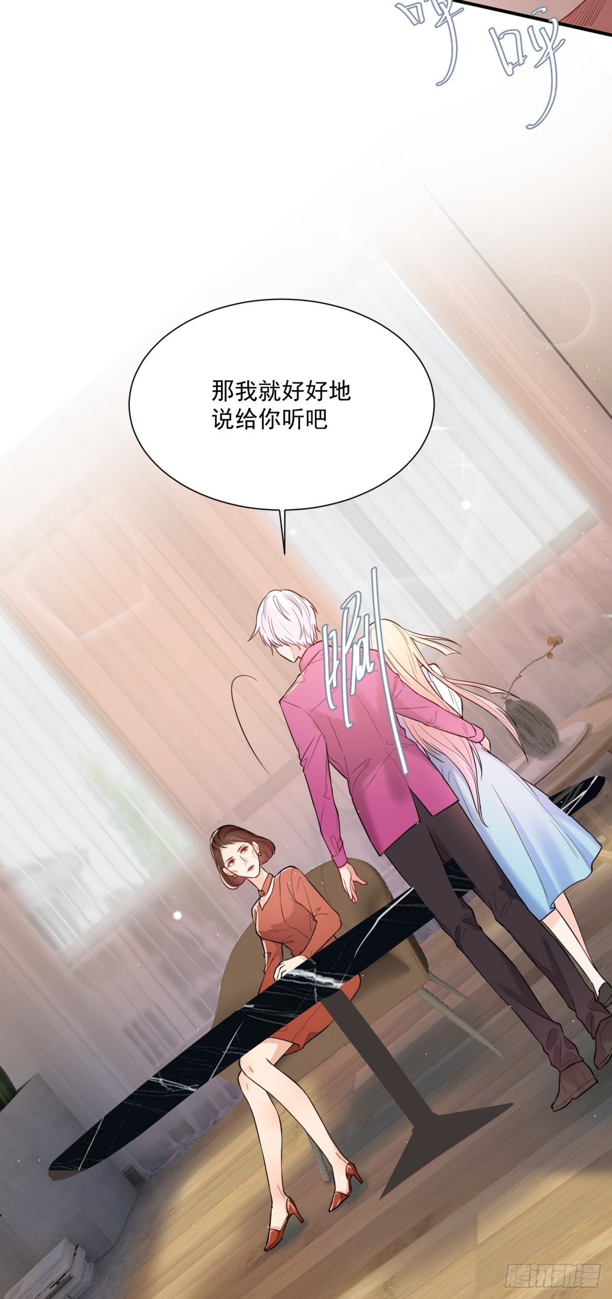 第三十八话16