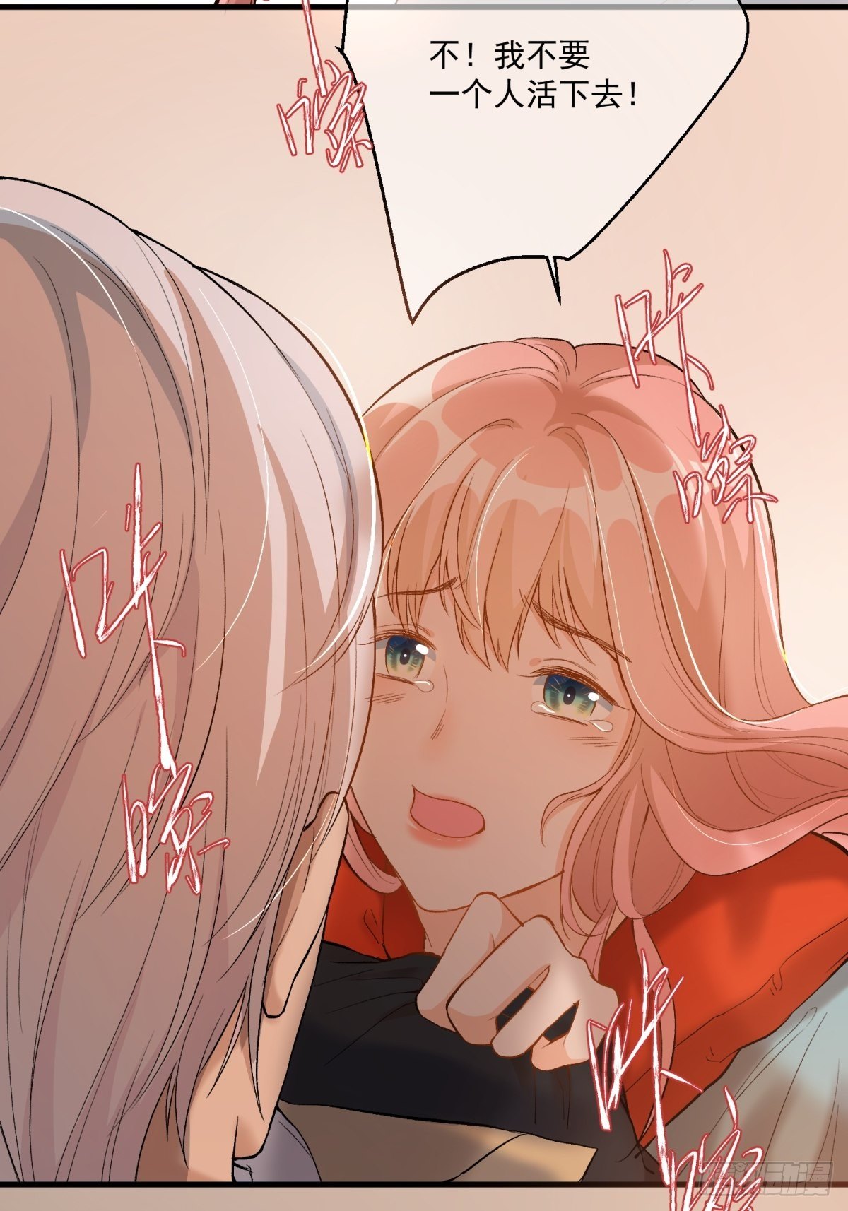 第四十四话41