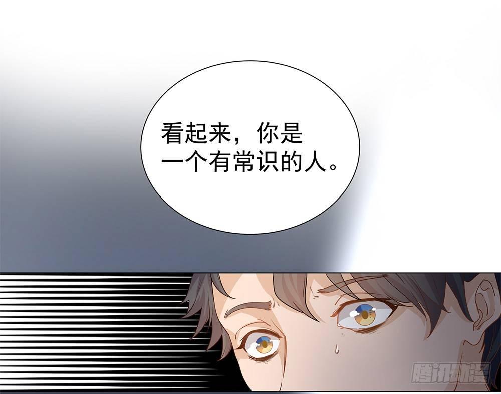 第一话77