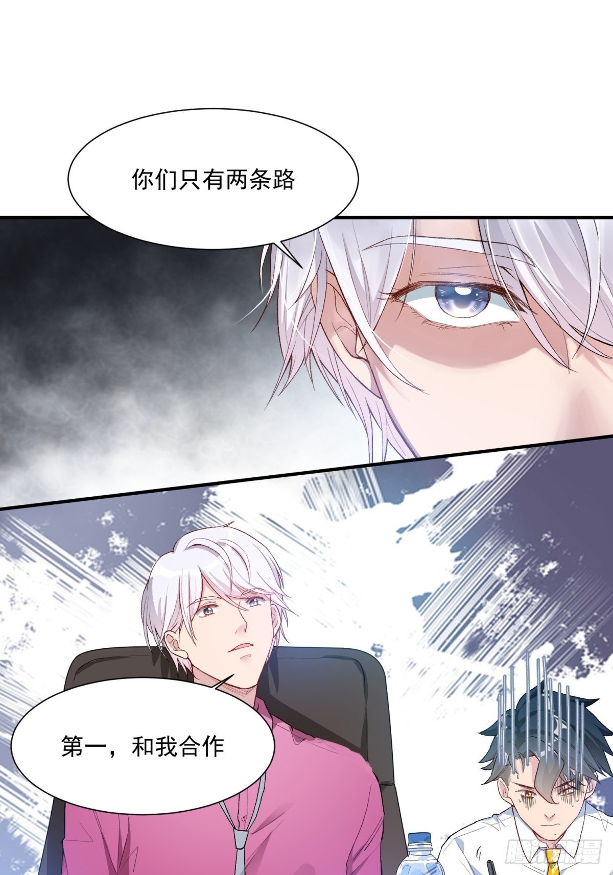 第四十话9