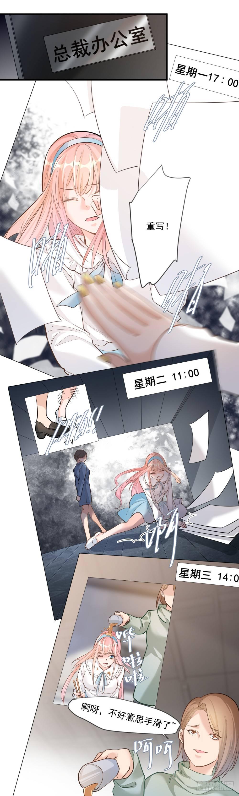 第十四话16