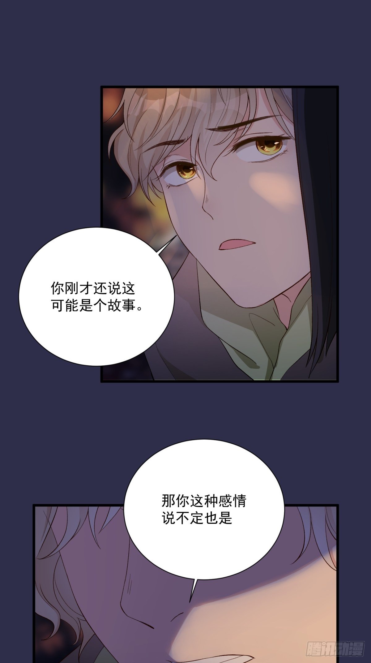 第四十八话28