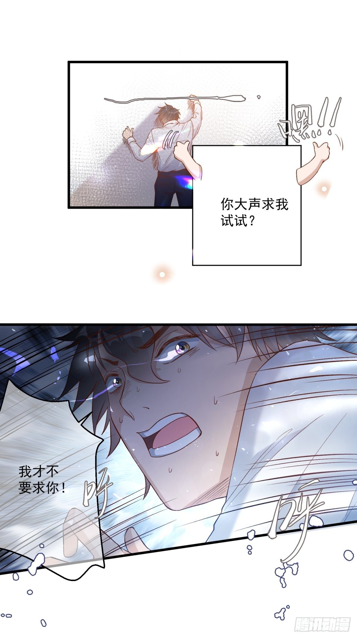第四十四话12