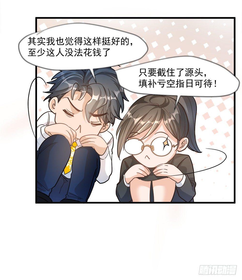 第十三话19