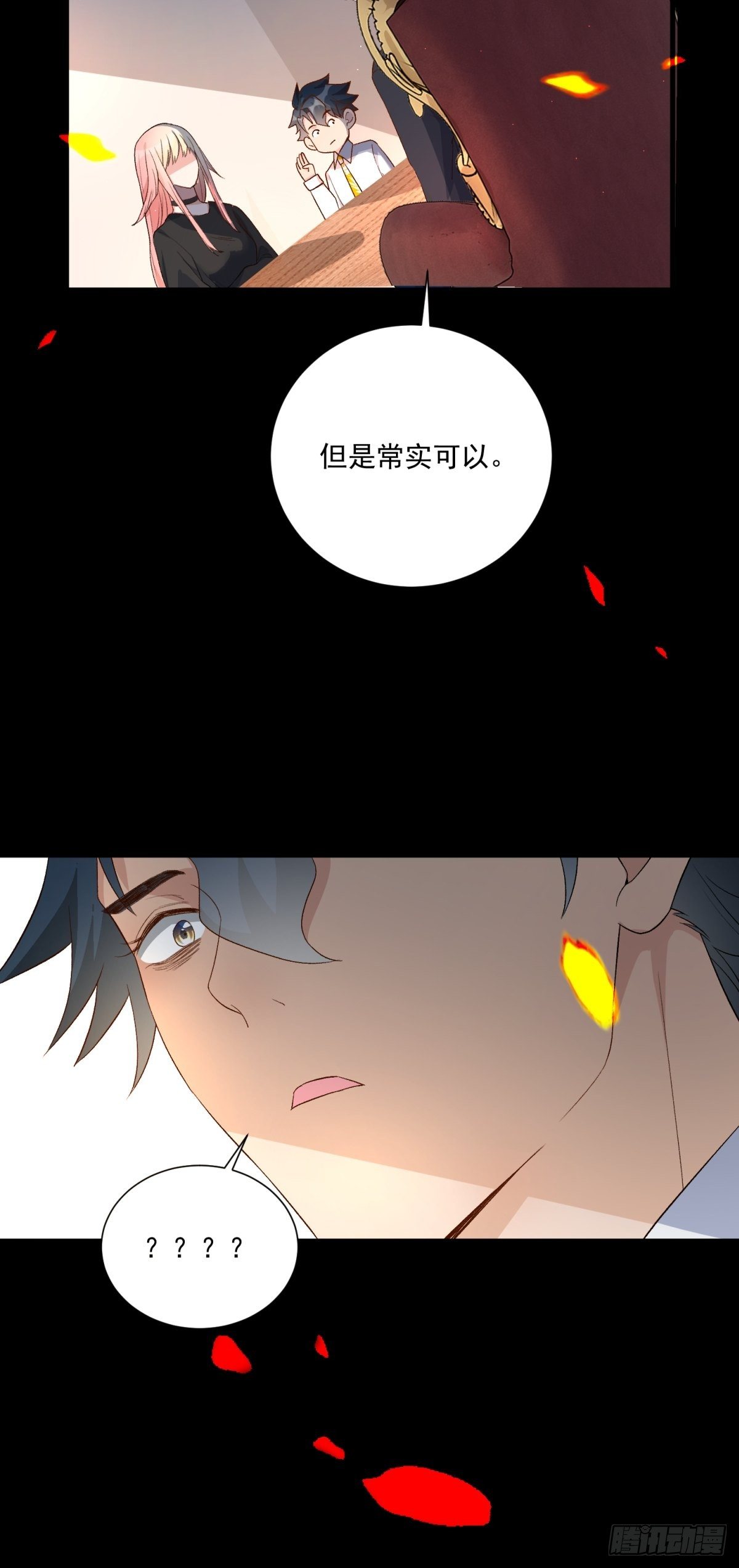 第四十九话28