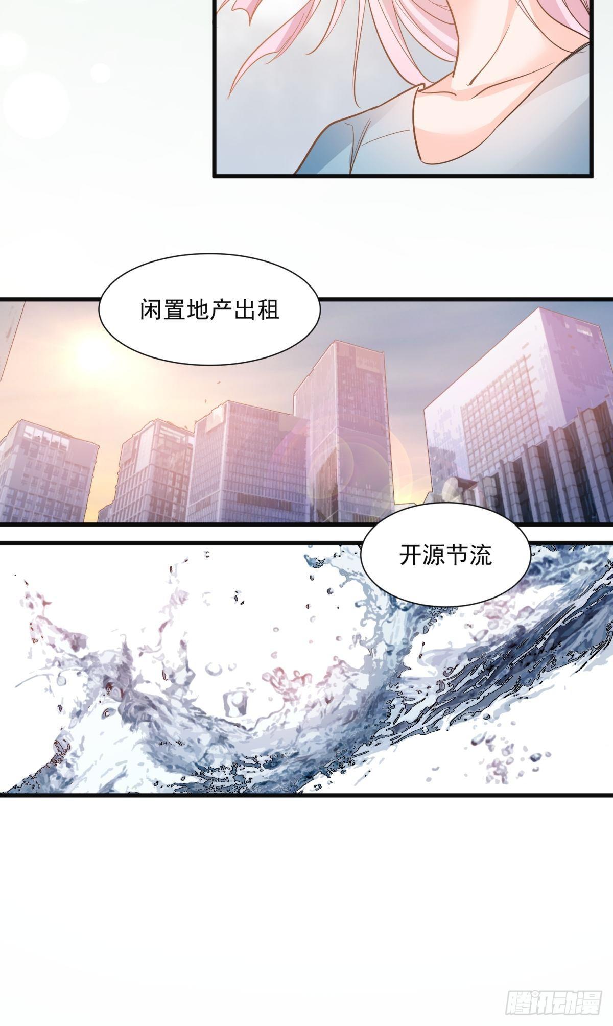 第二十九话29