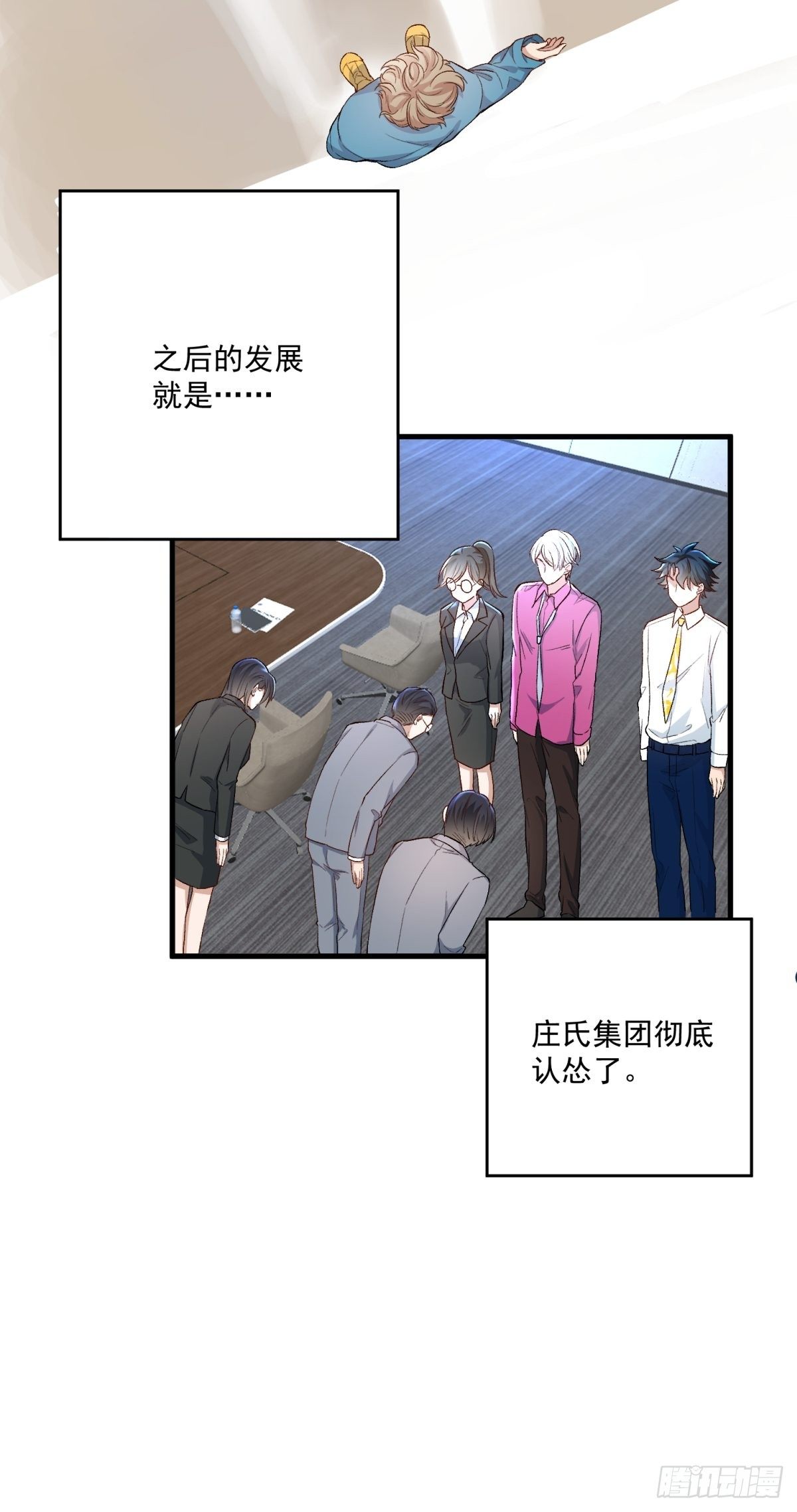 第四十一话28