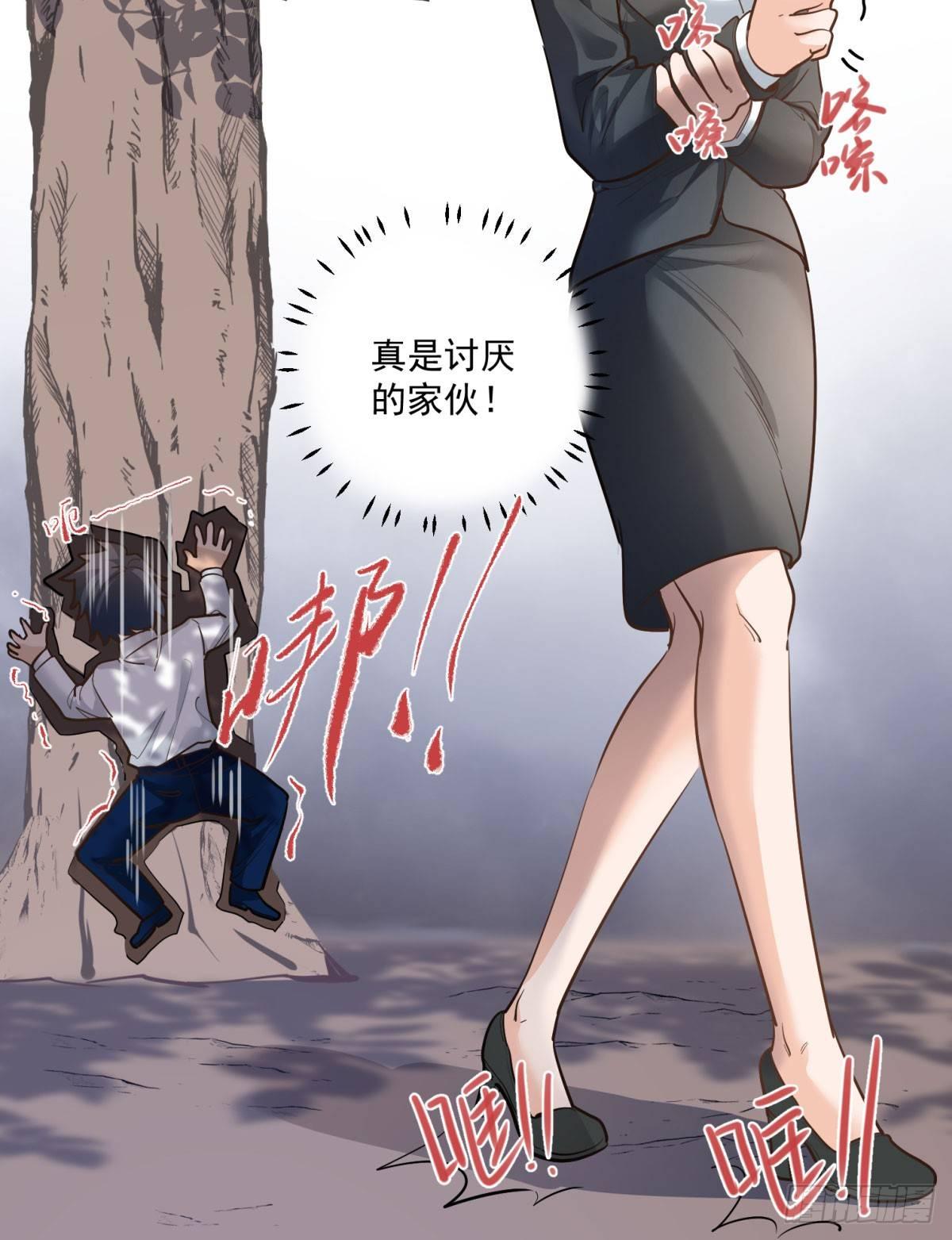 第二十话8