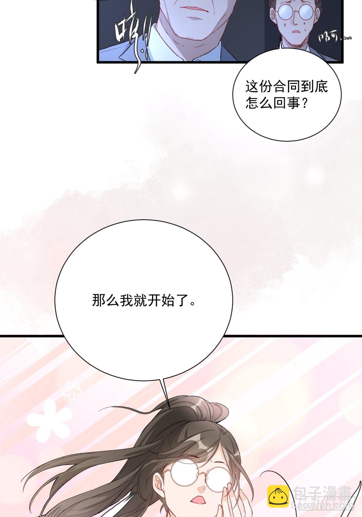 第四十一话10