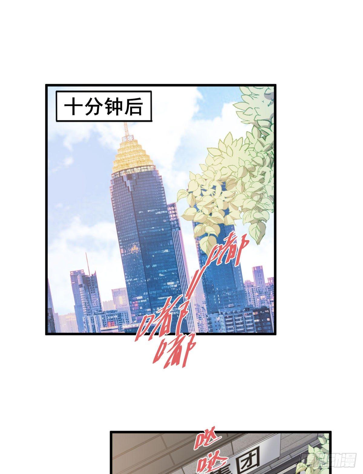 第二十话21