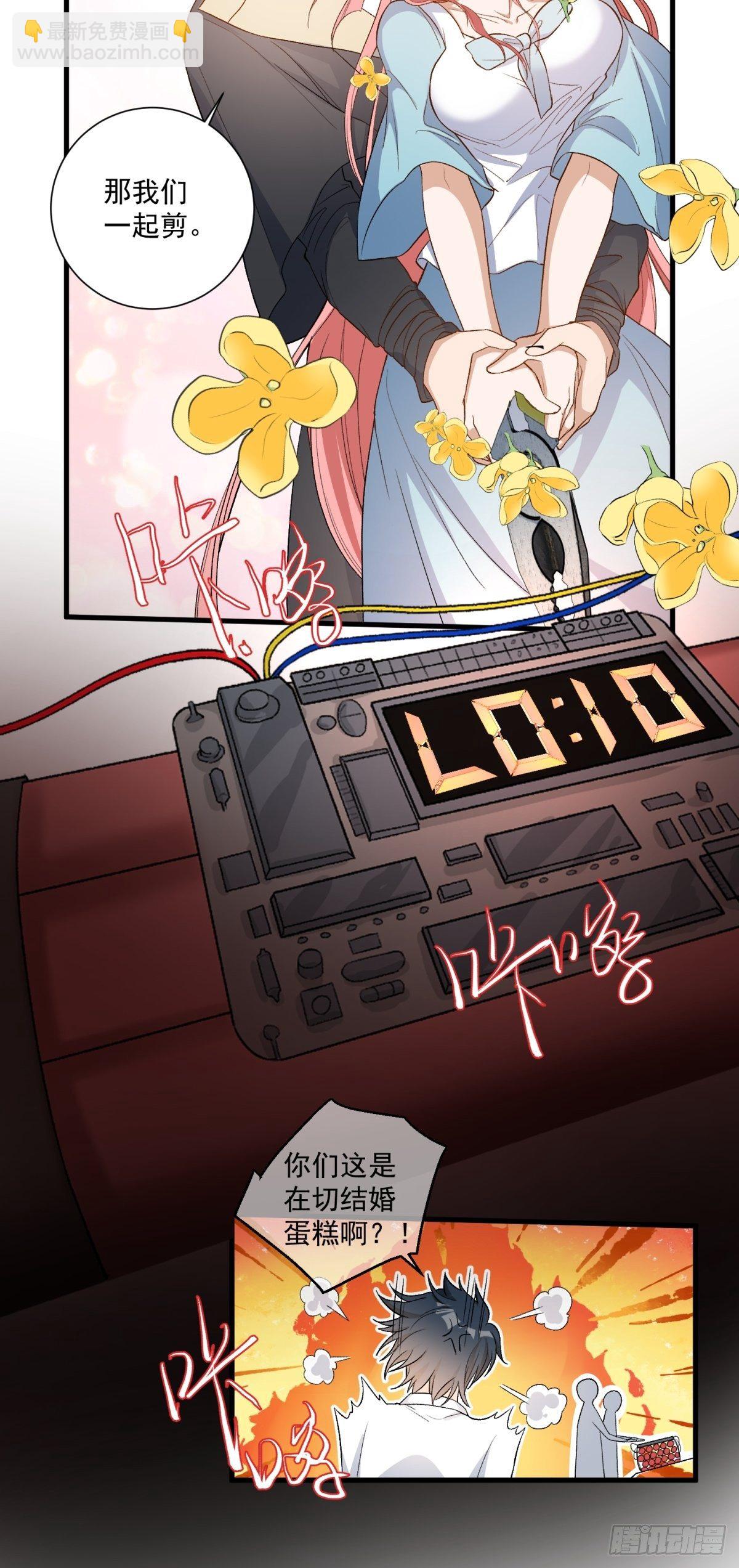 第四十五话18