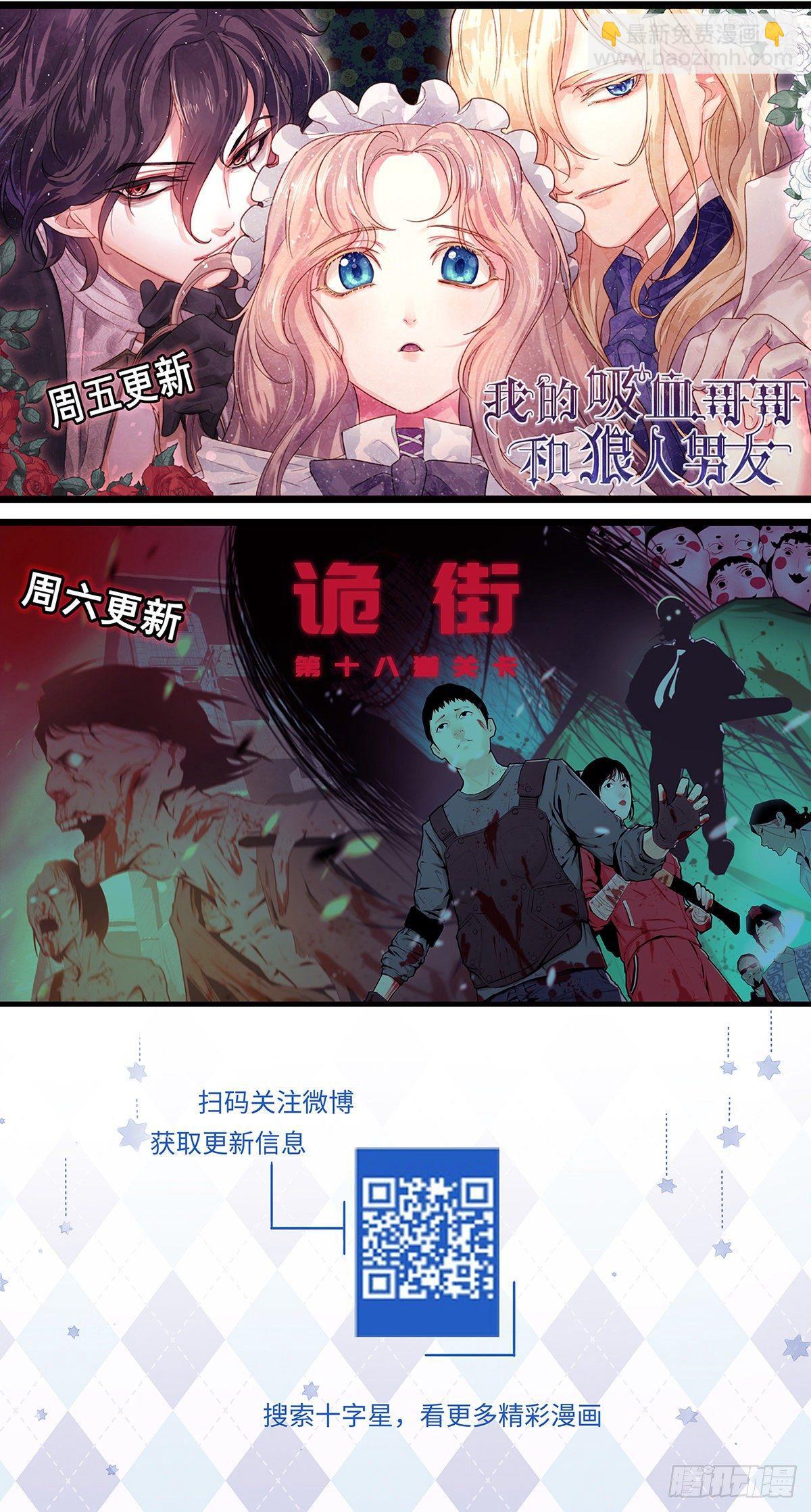 第二十九话34