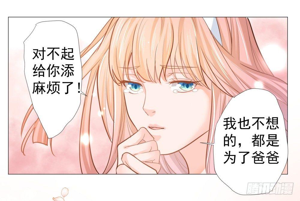 第三话8