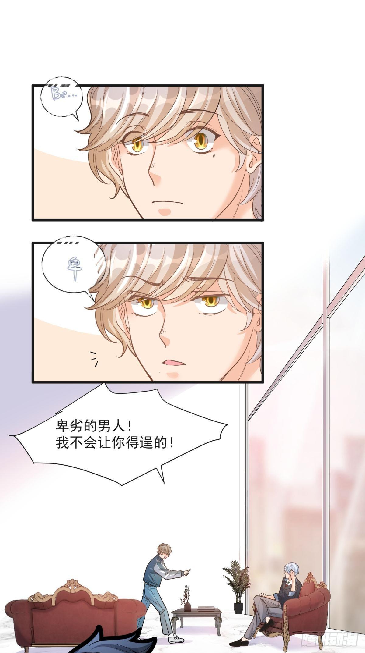 第二十九话11